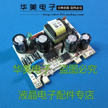 Mikrodalga fırın anahtarı elektrik panosu / kurulu elektrik panosu MPP001-1B güç modülü