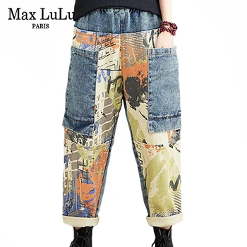 Max LuLu Sonbahar Vintage günlük kot Bayan 2021 Elastik Gevşek Denim harem pantolon Yeni Bayanlar Harajuku Cepler Punk Tarzı Pantolon