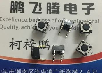50 Adet / grup Japonya ALPS SKHHAJA010 dokunmatik anahtarı 6*6*4.3 ın-line 4-pin fare indüksiyon ocak düğmesi mikro düğme ömrü 100W
