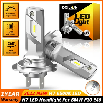 OXILAM 2 Adet H7 LED 360 kafa ışık BMW E46 E90 E60 F30 E84 320i E87 F20 E39 F10 LED Far hiçbir Fan LED H7 Mini lamba 16000LM