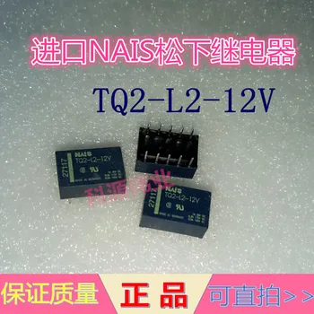 TQ2-L2 - 12V Röle 12 V 10-pin çift bobin röle TQ2-L2-12V 0