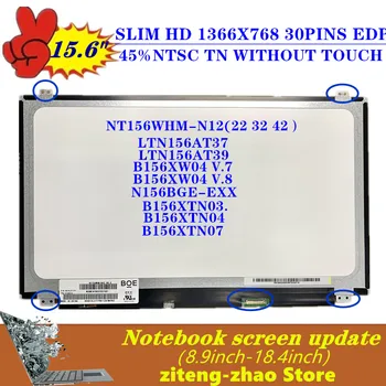 MÜKEMMEL 15.6 İnç EDP laptop lcd ekranı NT156WHM-N32 FİT B156XTN07. 1 NT156WHM-N42 N156BGA-EA2 N0 Dokunmatik ekran Paneli 30 Pins