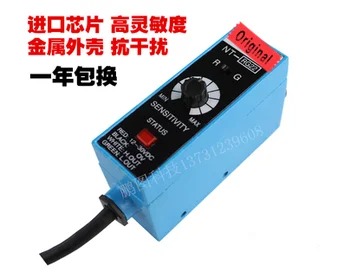 XİNLONG Renk Kodu Sensörü NT-RG22 (Kırmızı ve Yeşil) çanta yapma makinesi Fotoelektrik değiştirme sensörü Kalite Güvencesi