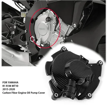 Yamaha R1 R1M MT10 Karbon Fiber Motor debriyaj Kapağı Koruyucular Motosiklet Aksesuarları kaporta kiti Guard 2015 -2020