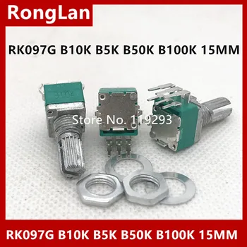 RK097 097 6pin Özel ses amplifikatörü yüksek hassasiyetli çift potansiyometre RK097G B5K B10K B20K B50K B100K 15 MM-10 ADET