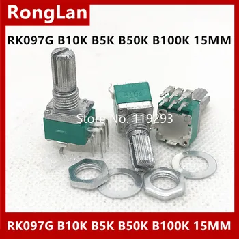 RK097 097 6pin Özel ses amplifikatörü yüksek hassasiyetli çift potansiyometre RK097G B5K B10K B20K B50K B100K 15 MM-10 ADET 1